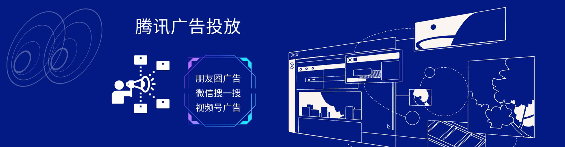 乡城推广信息流